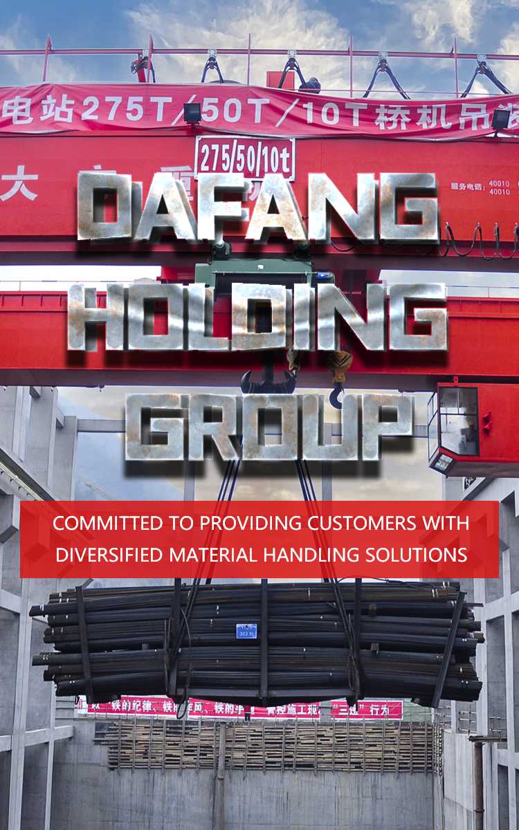 Henan Dafang Heavy Machine Co., Ltd
