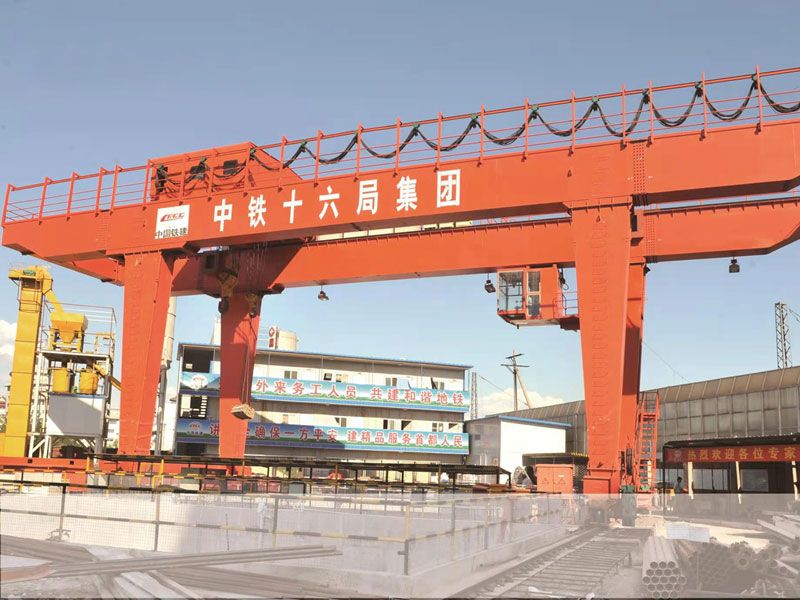 China Railway 16th Bureau – MGD shield gantry crane