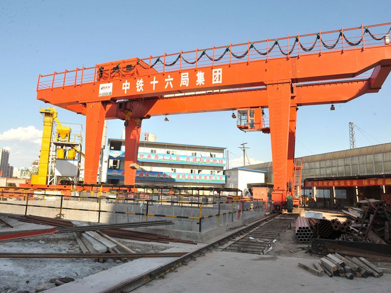 China Railway 16th Bureau – MGD shield gantry crane